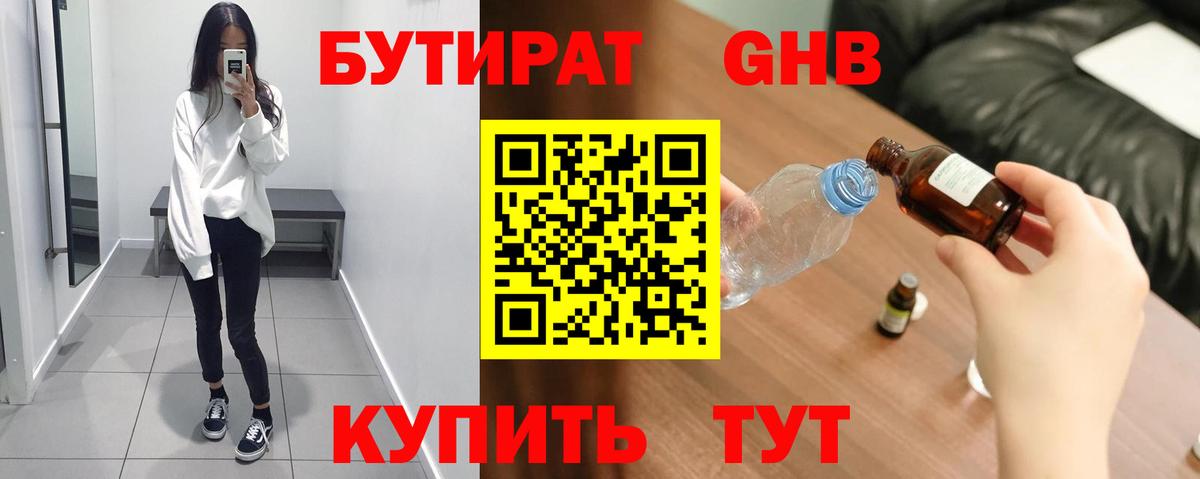  Кокаин Чусовой