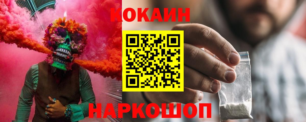 Каннабис  Чусовой  Вход с VPN  Купить наркотики  ГАШИШ  Мефедрон   Alpha PVP СОЛЬ кристаллы  Амфетамин кристаллы 