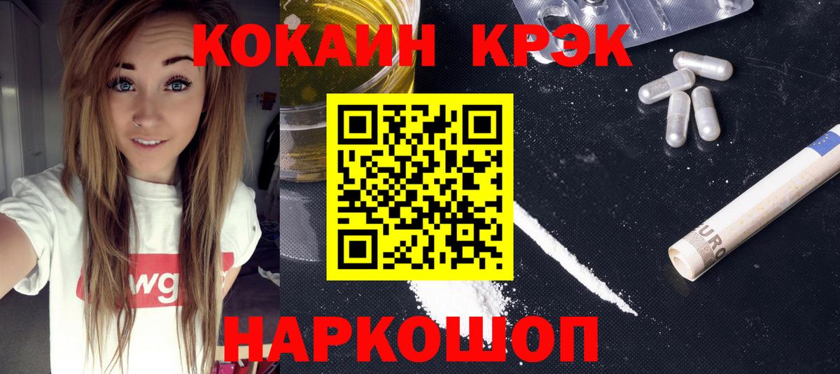 COCAIN 98%  сколько стоит  COCAIN 98%  Чусовой  Вход с VPN 