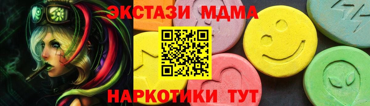 Ecstasy  Ecstasy бентли  Чусовой  Вход с VPN  Экстази XTC 