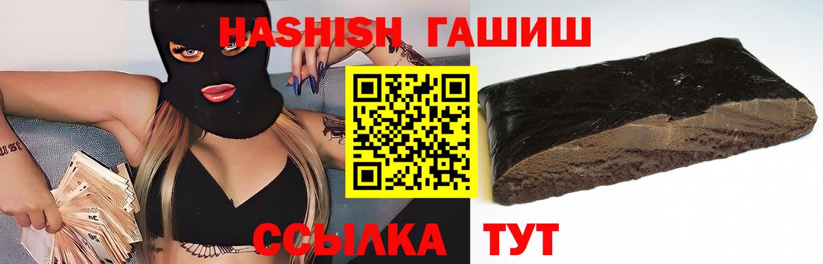 ГАШИШ hashish Чусовой
