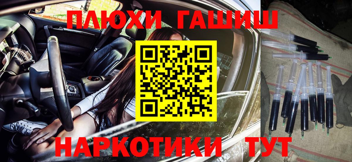 Чусовой  ГАШ ice o lator  Вход с VPN  ГАШ 40% ТГК 