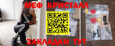 таблы Можайск
