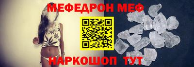 таблы Можайск