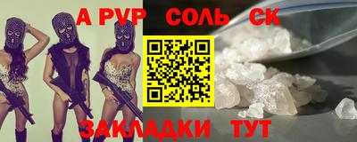 PSILOCYBIN Моздок