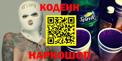 PSILOCYBIN Моздок