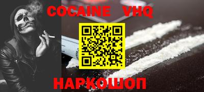 PSILOCYBIN Моздок