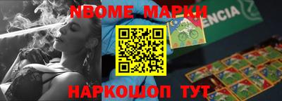 таблы Можайск