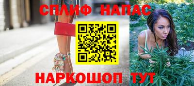 таблы Можайск