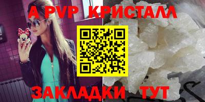 mdpv Можга
