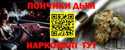 таблы Можайск