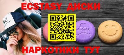таблы Можайск
