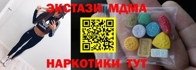 таблы Можайск