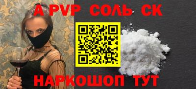таблы Можайск