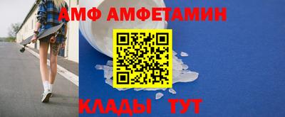 таблы Можайск