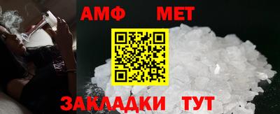 таблы Можайск