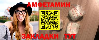 таблы Можайск
