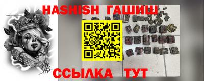 таблы Можайск