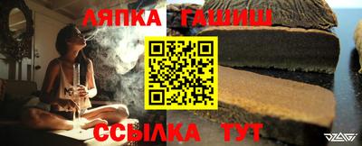 таблы Можайск