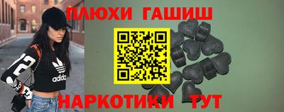PSILOCYBIN Моздок