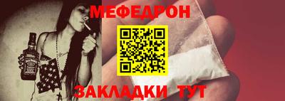 таблы Можайск