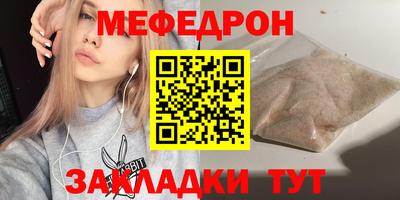 таблы Можайск