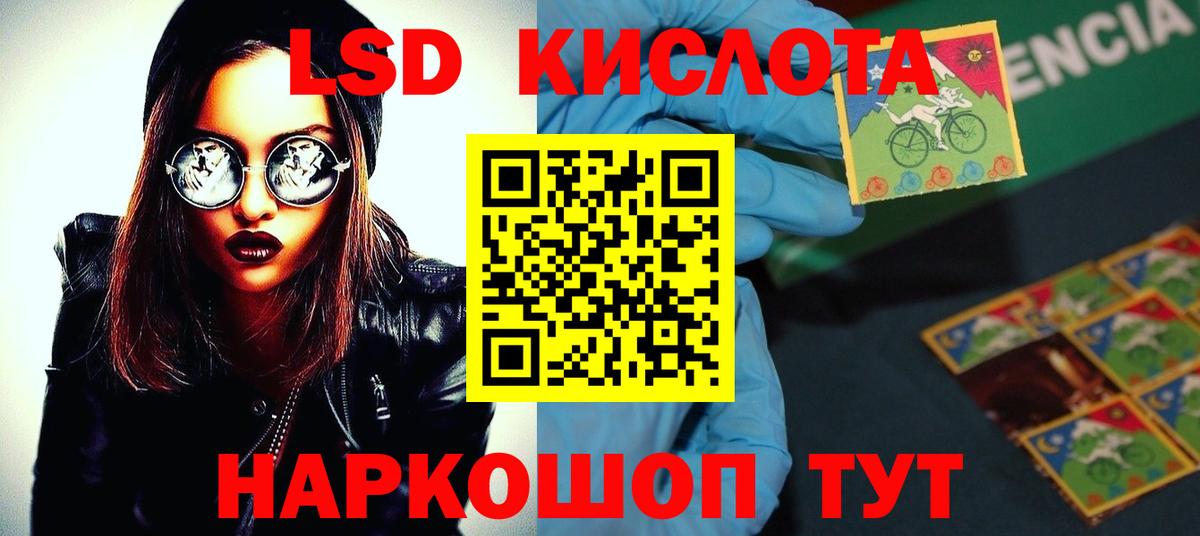 Чусовой  ЛСД экстази кислота  Лсд 25 экстази  Вход с VPN  Лсд 25 экстази кислота 