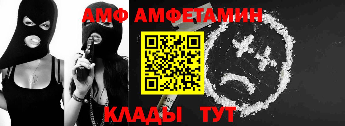 МЕТАМФЕТАМИН кристалл  Вход с VPN  МЕТАМФЕТАМИН кристалл  Чусовой 
