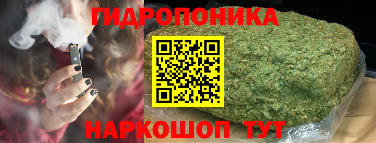 Бошки марихуана план  Вход с VPN  Канабис VHQ  Бошки Шишки VHQ  Чусовой 